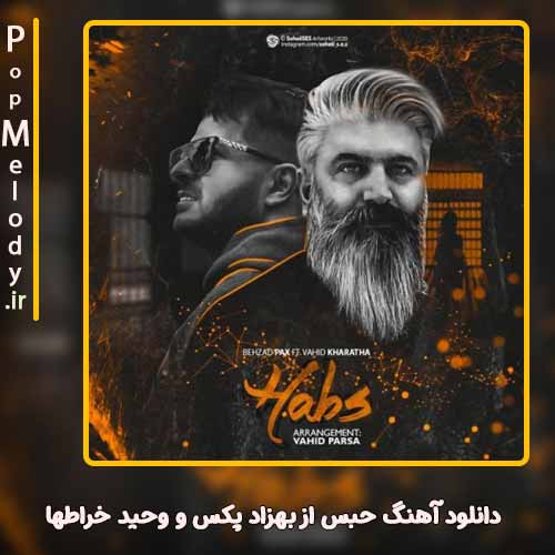 دانلود آهنگ بهزاد پکس و وحید خراطها حبس